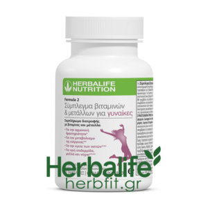 Formula 2 Σύμπλεγμα Βιταμινών & Μετάλλων για Γυναίκες