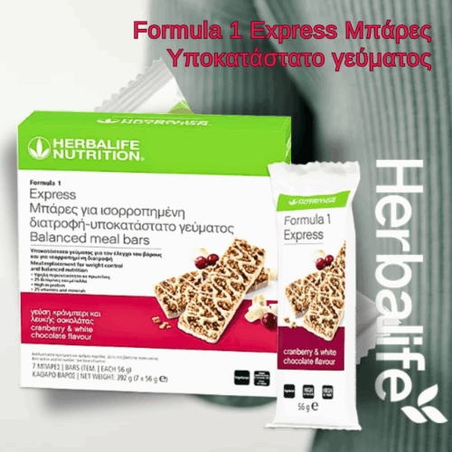 Formula 1 Μπάρες Πρωτεΐνης Cranberry White Chocolate