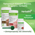 00069 Πρόγραμμα 30